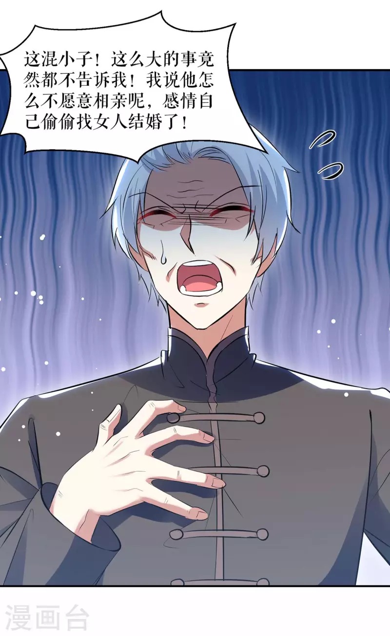 第170话 装疯卖傻-第170话