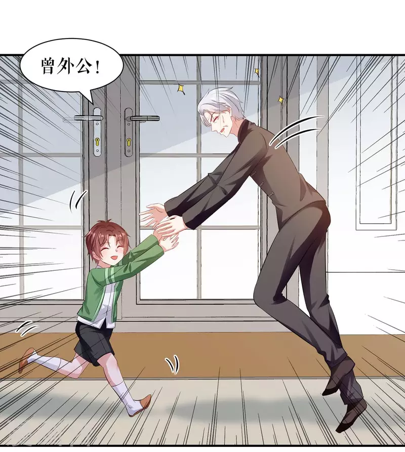 第172话 套路曾外公-第172话