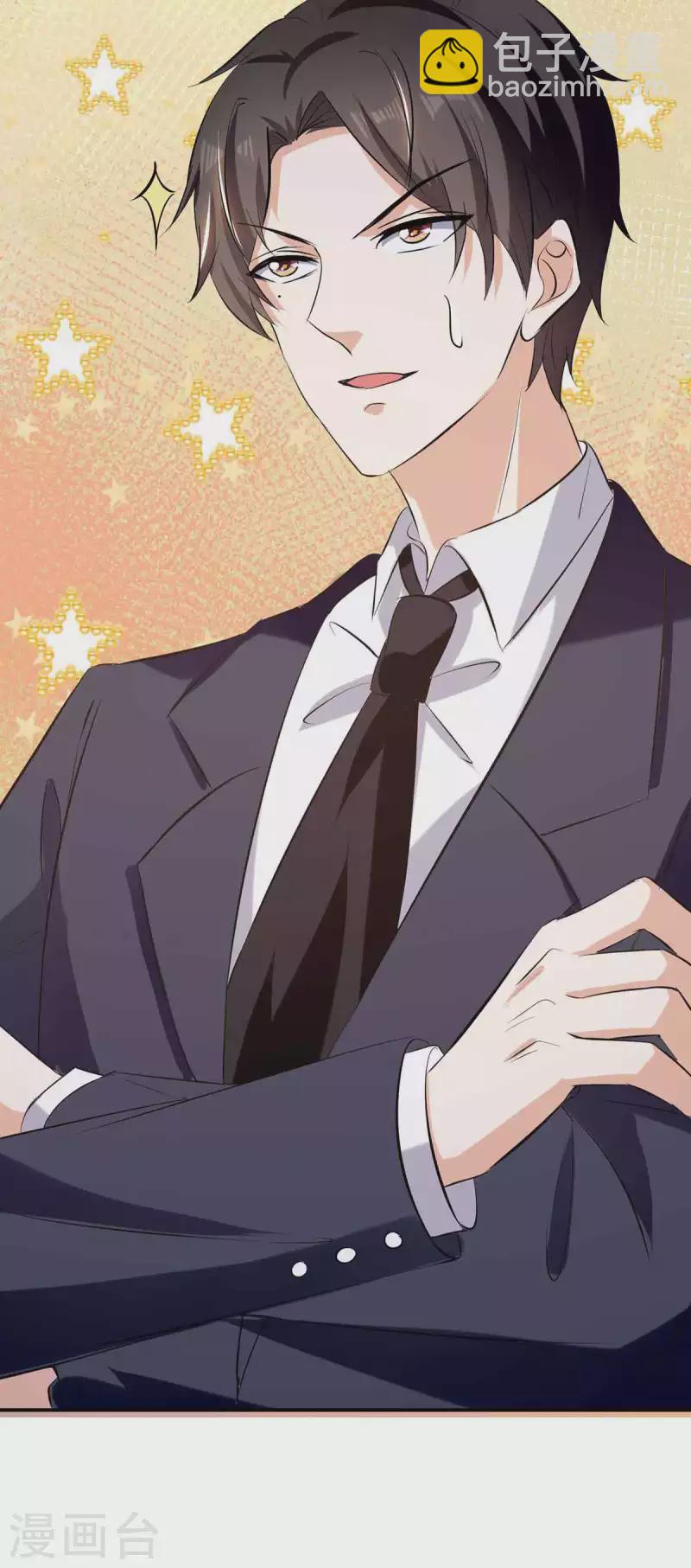 第174话 接纳-第174话