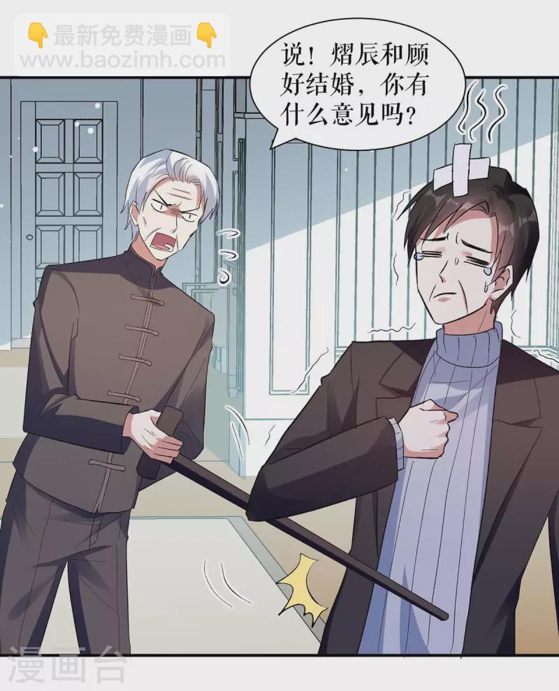 第174话 接纳-第174话