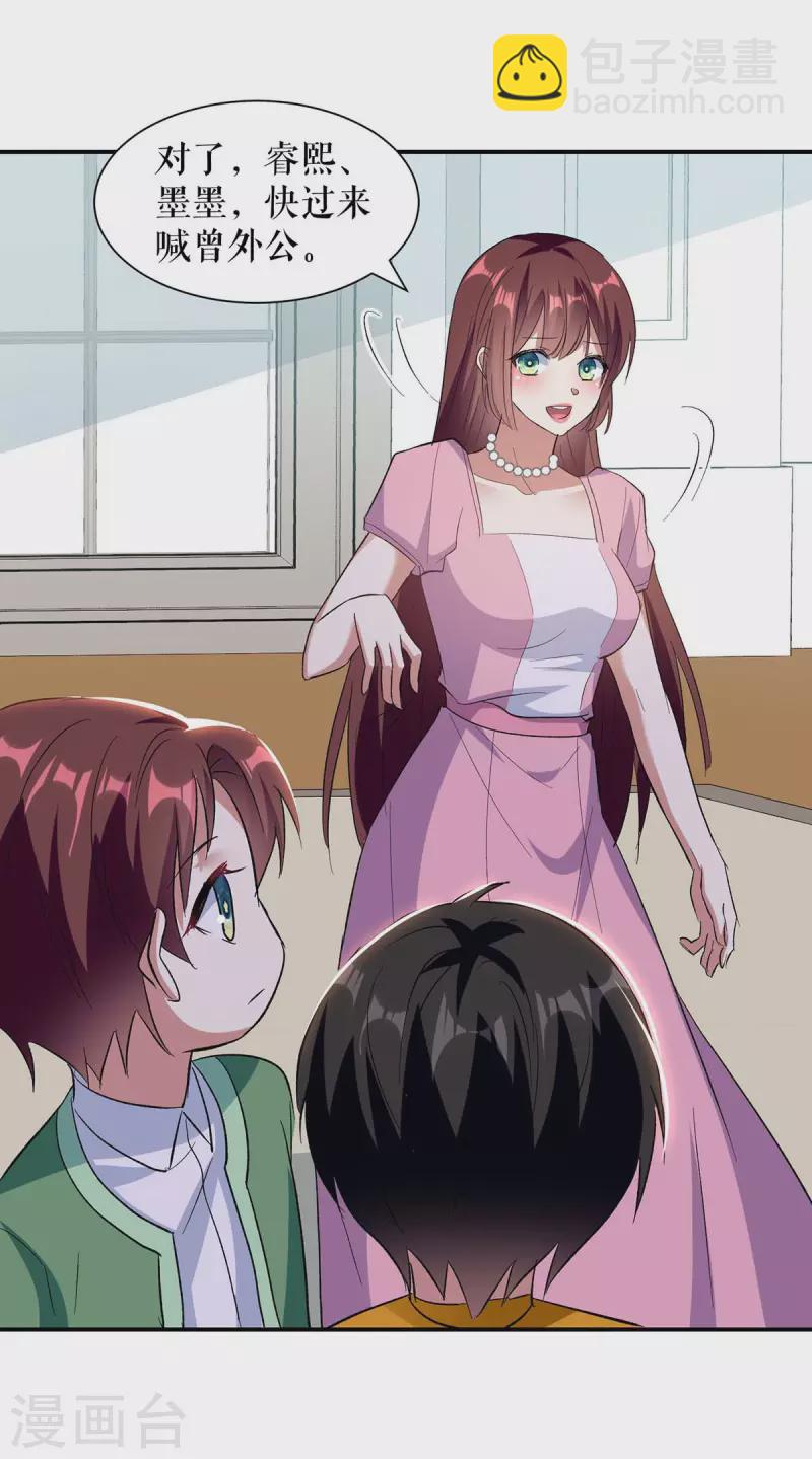 第174话 接纳-第174话