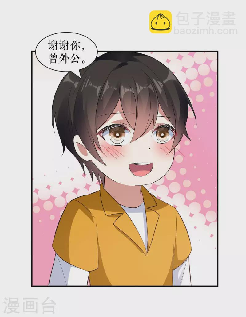 第174话 接纳-第174话