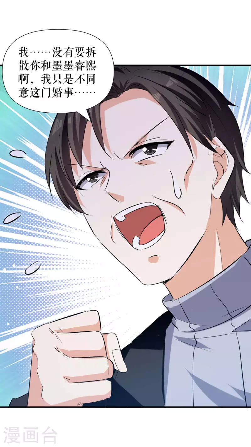 第174话 接纳-第174话