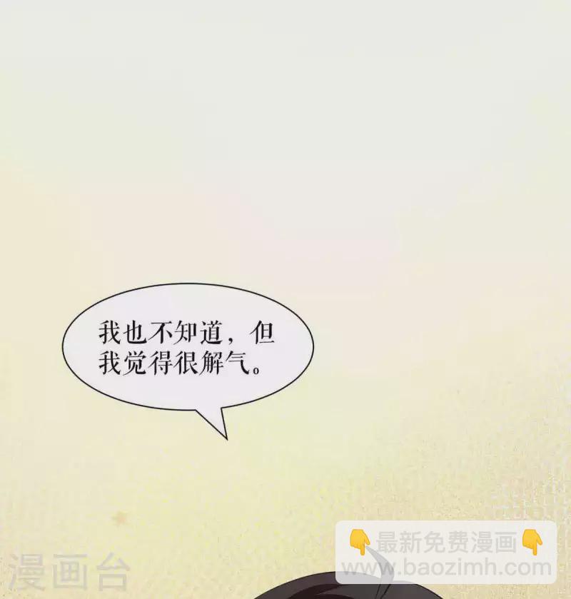 第174话 接纳-第174话