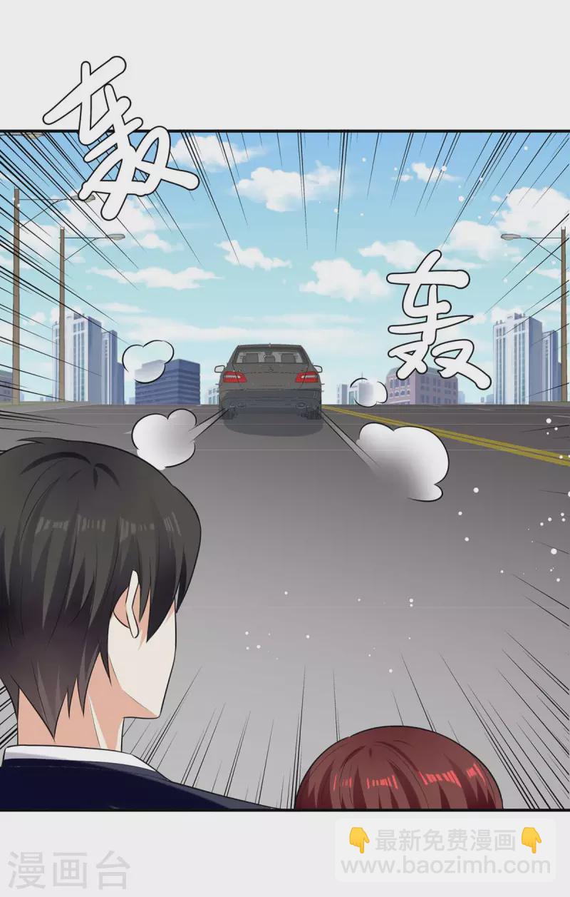 第176话 解解渴-第176话