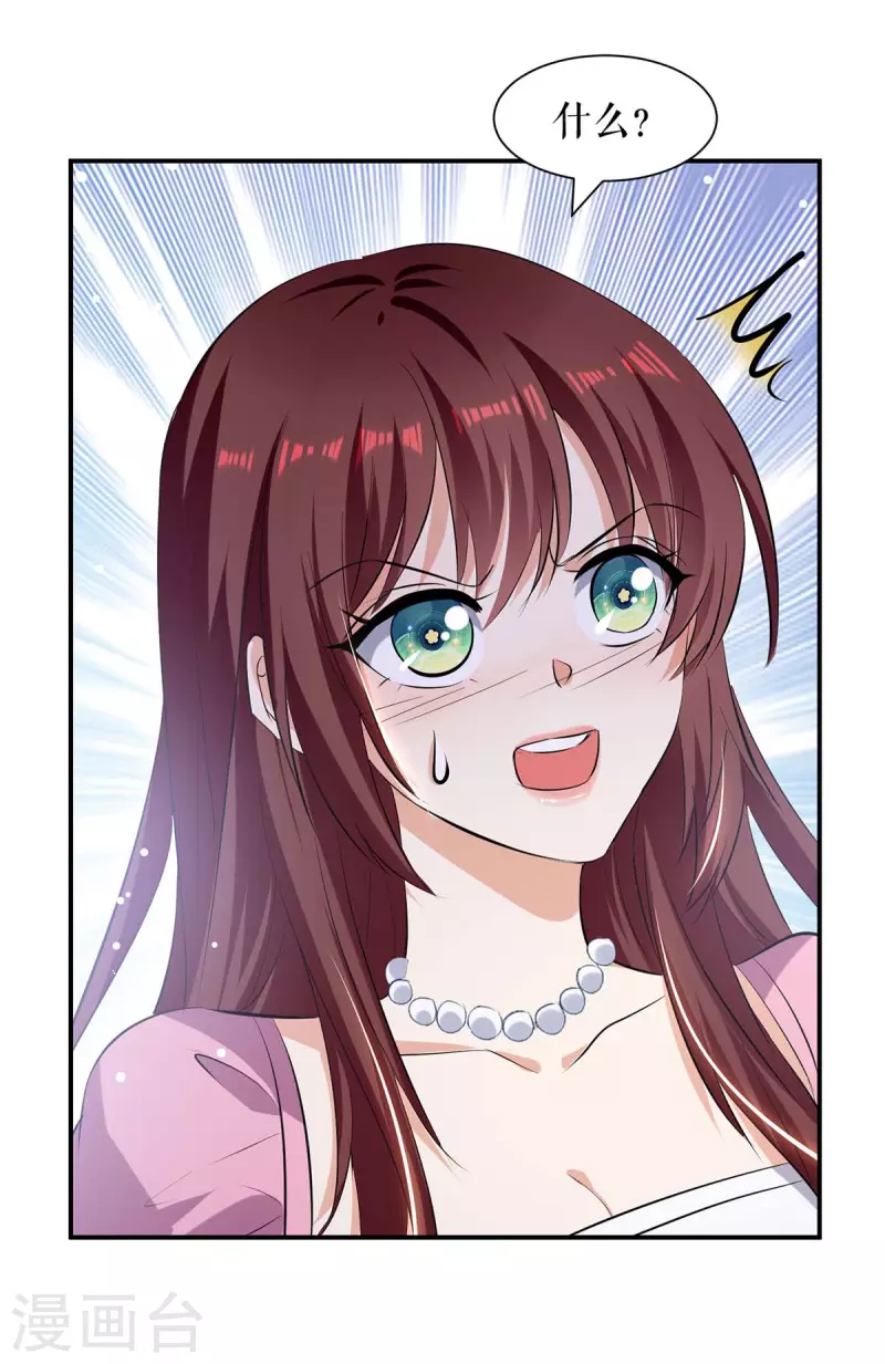 第176话 解解渴-第176话