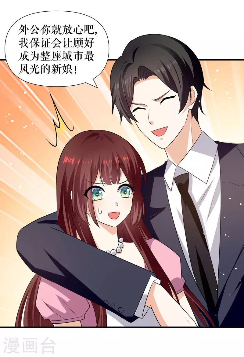 第176话 解解渴-第176话