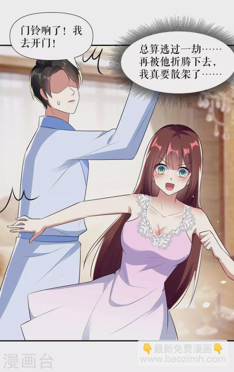 第180话 找上门来-第180话