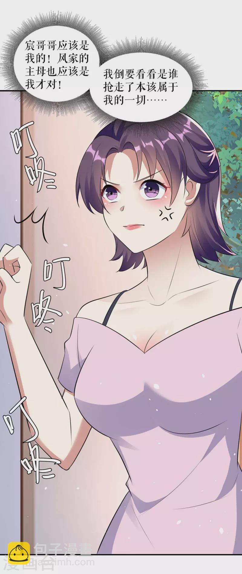 第180话 找上门来-第180话