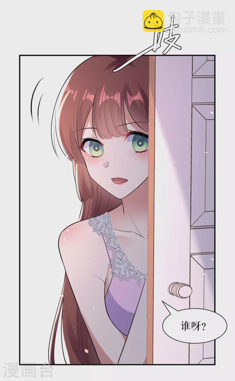 第180话 找上门来-第180话