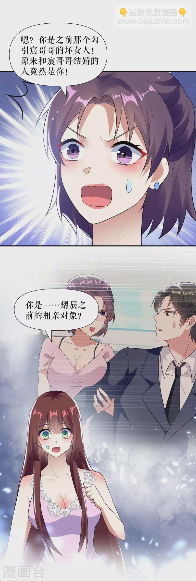 第180话 找上门来-第180话