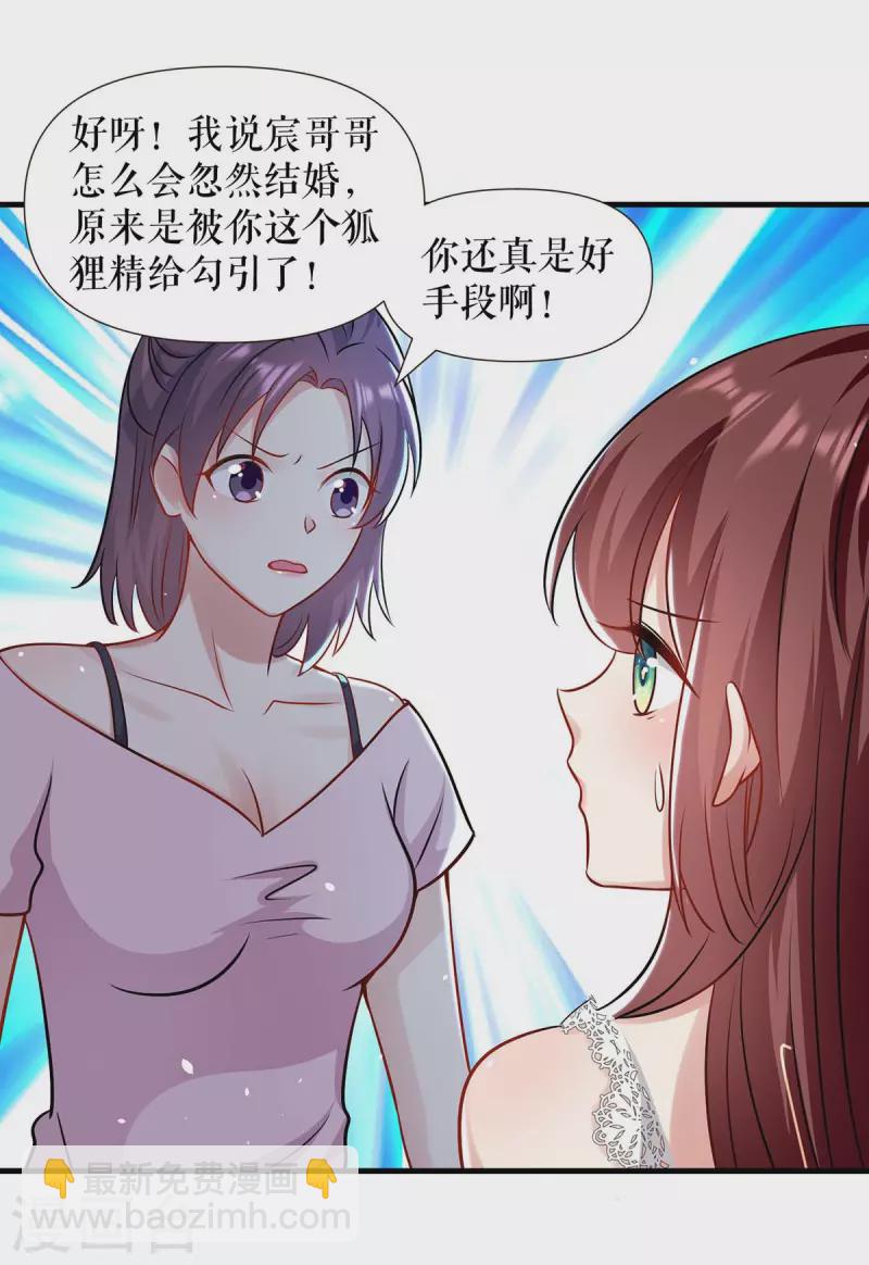 第180话 找上门来-第180话