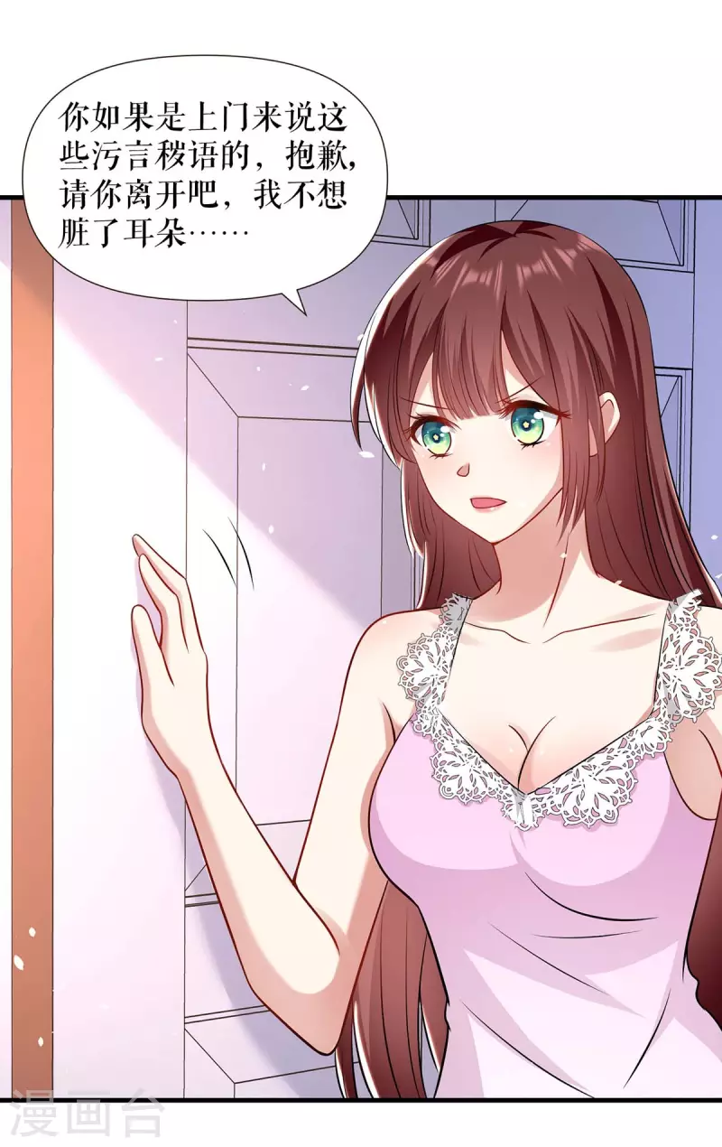 第180话 找上门来-第180话