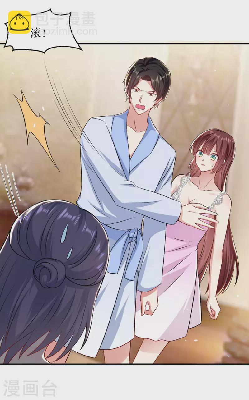 第180话 找上门来-第180话