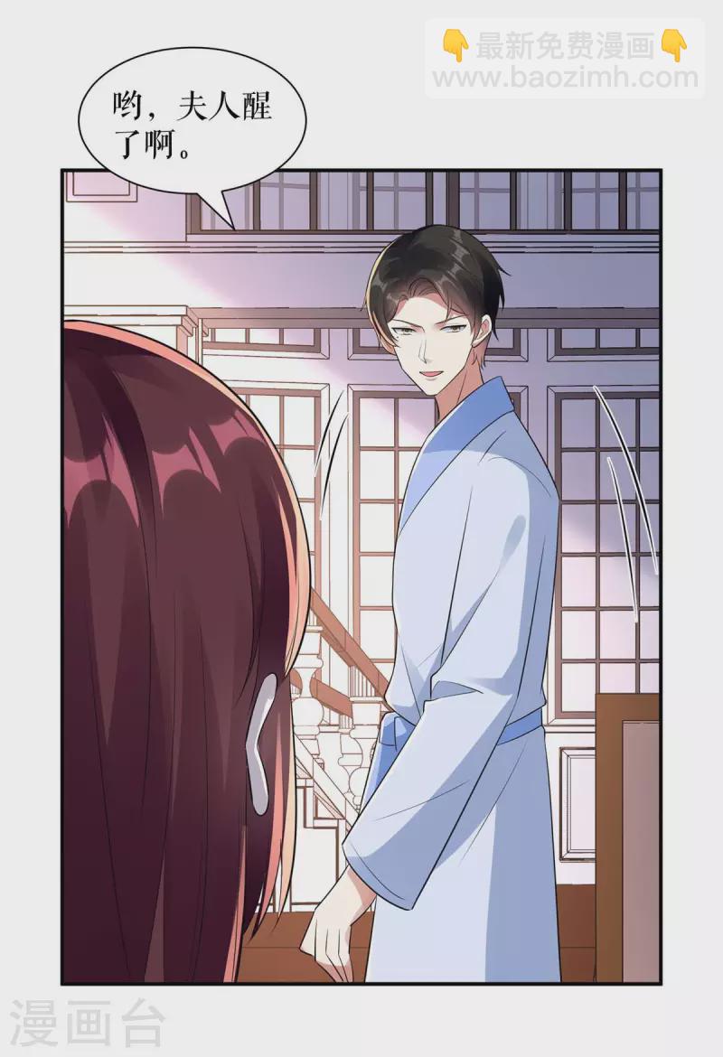 第180话 找上门来-第180话