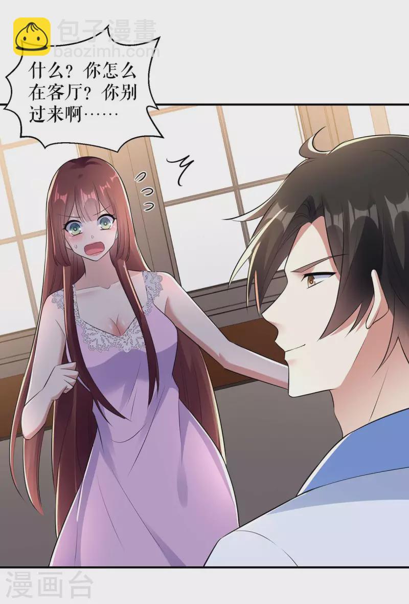 第180话 找上门来-第180话