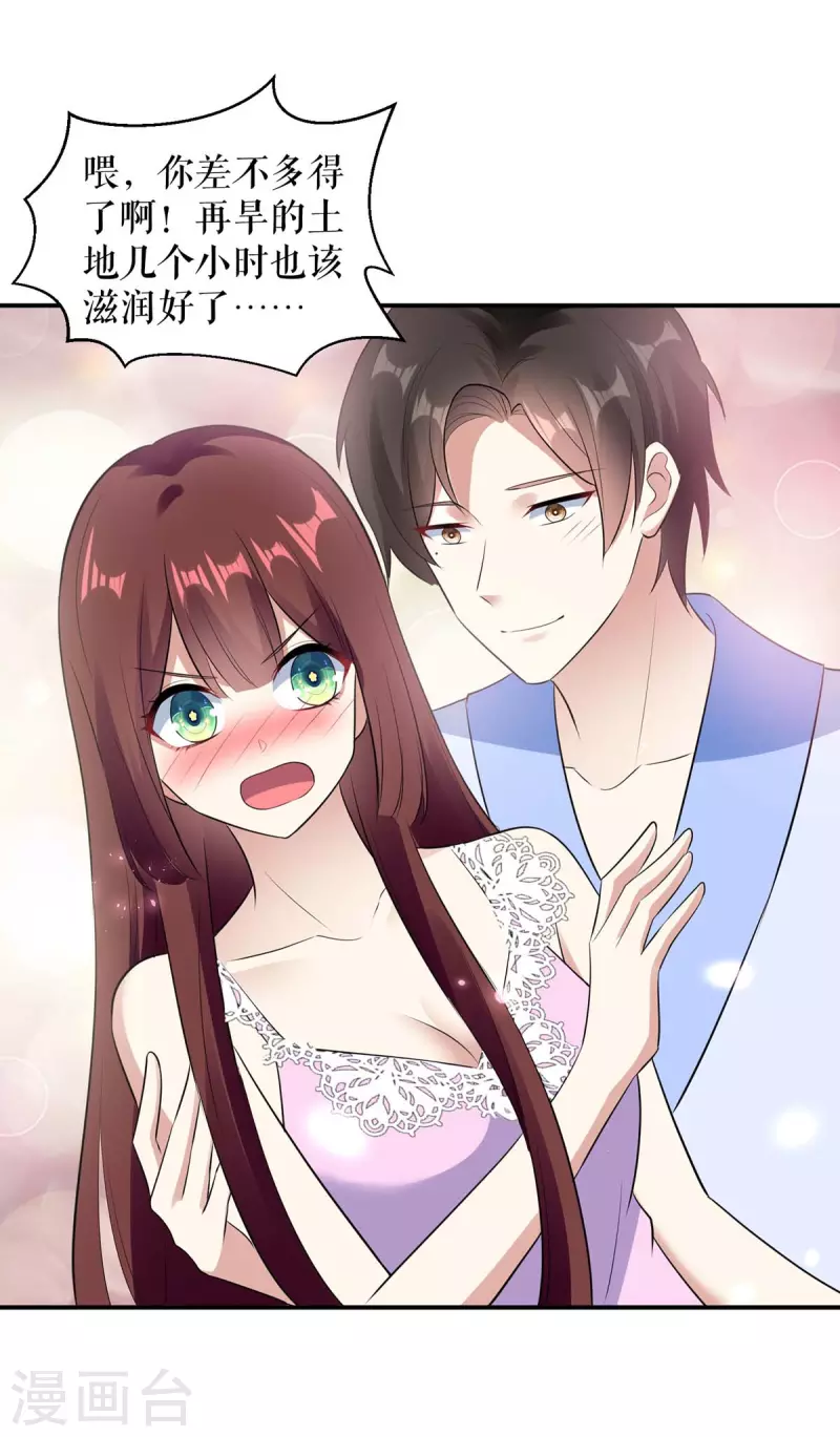 第180话 找上门来-第180话