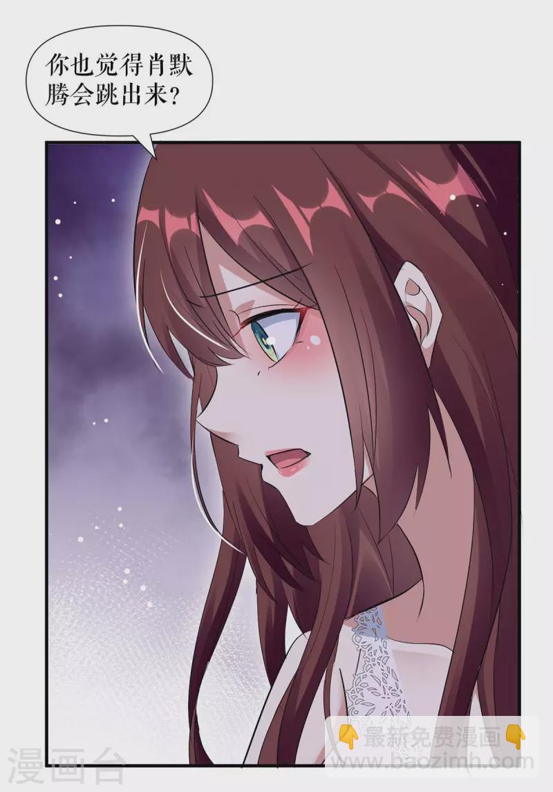 第182话 洞房花烛夜-第182话