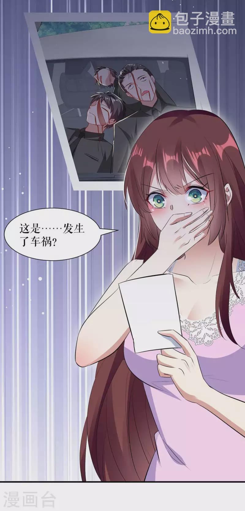 第182话 洞房花烛夜-第182话