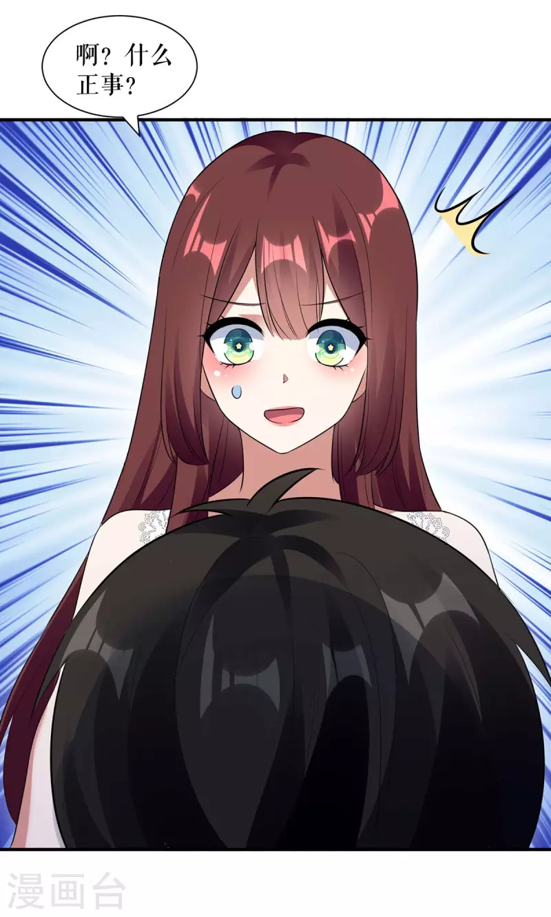 第182话 洞房花烛夜-第182话