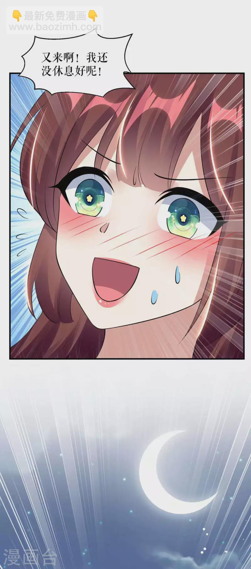 第182话 洞房花烛夜-第182话