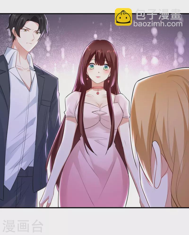 第188话 顾美的请求-第188话