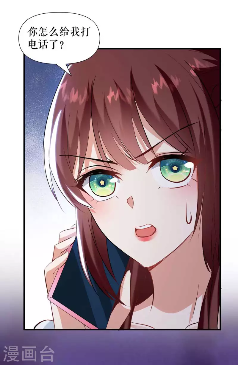 第188话 顾美的请求-第188话