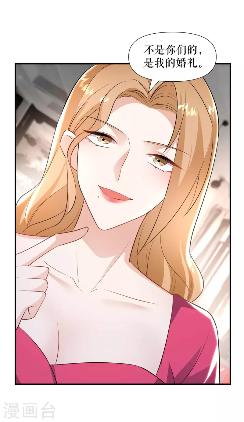 第188话 顾美的请求-第188话