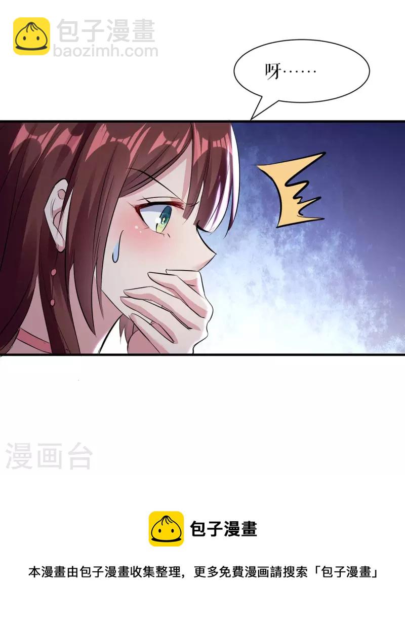 第188话 顾美的请求-第188话