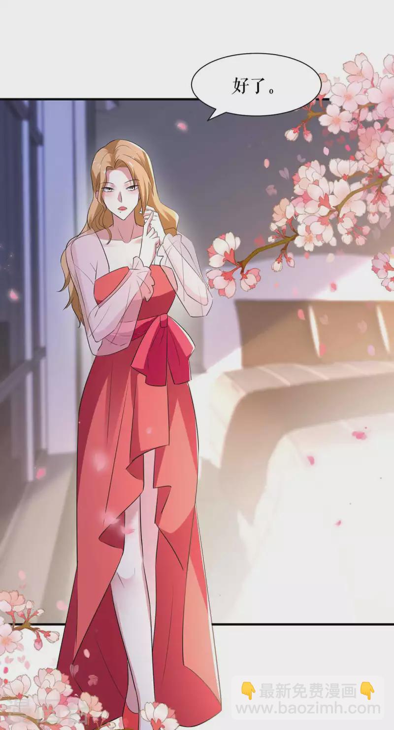 第190话 前往婚礼现场-第190话