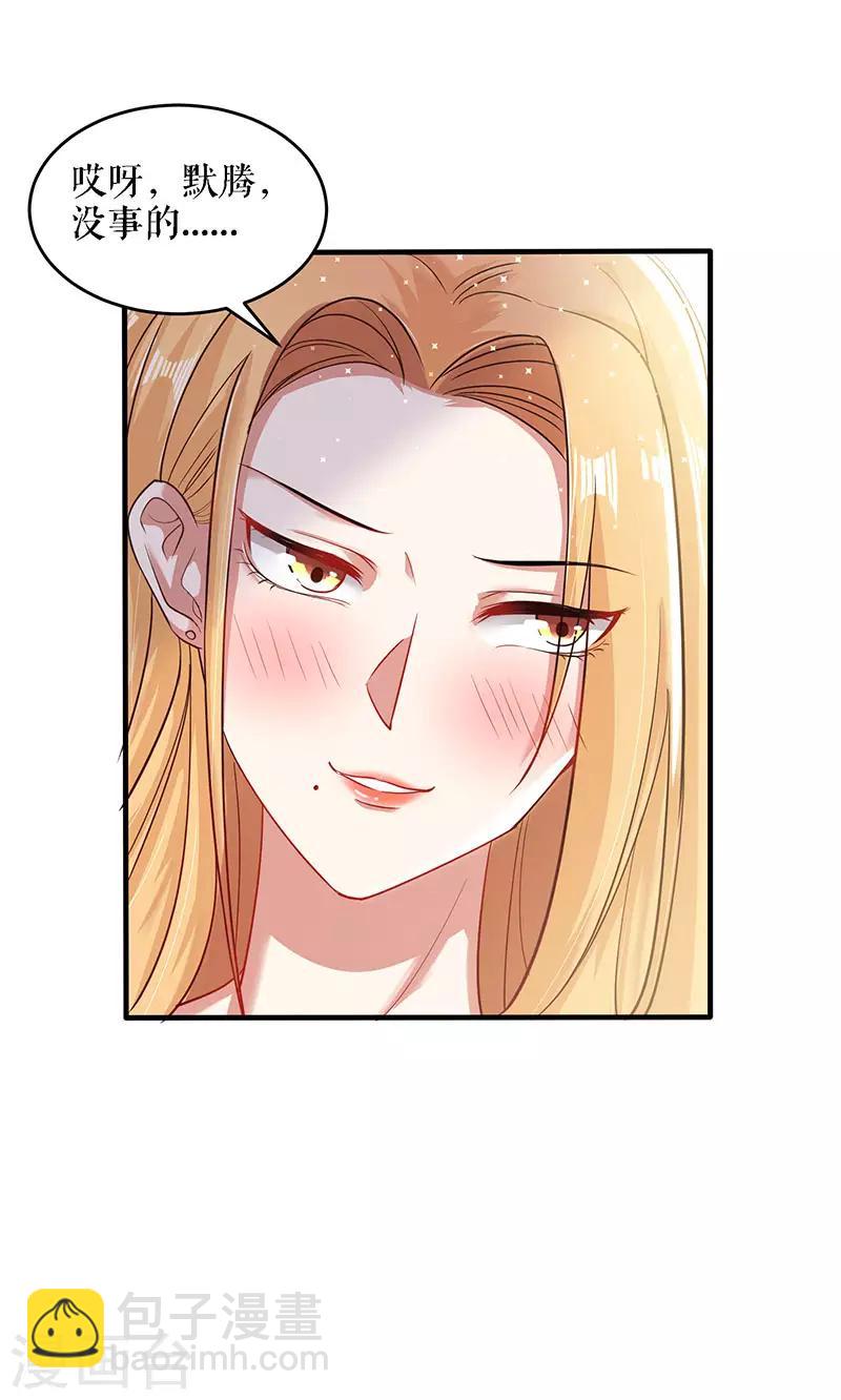 第20话 人前人后两模样-第20话