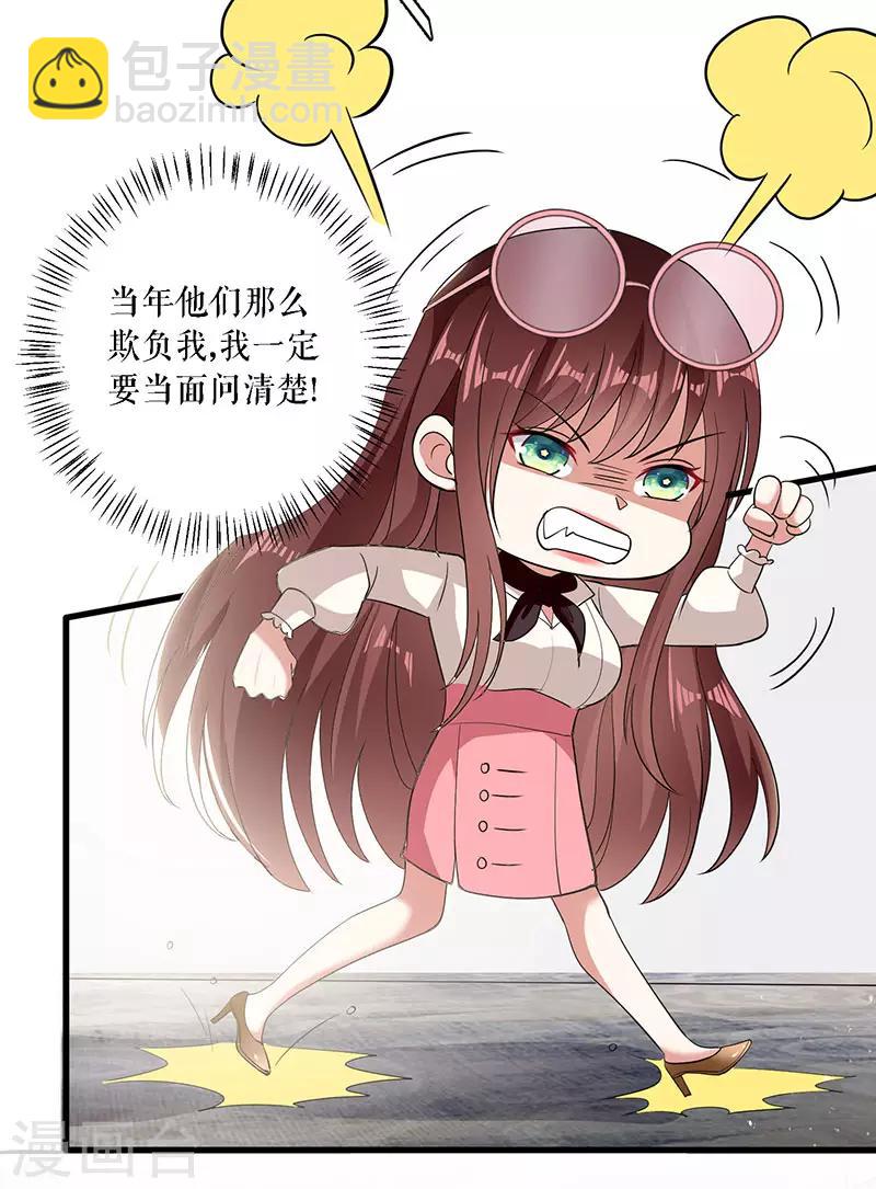 第20话 人前人后两模样-第20话