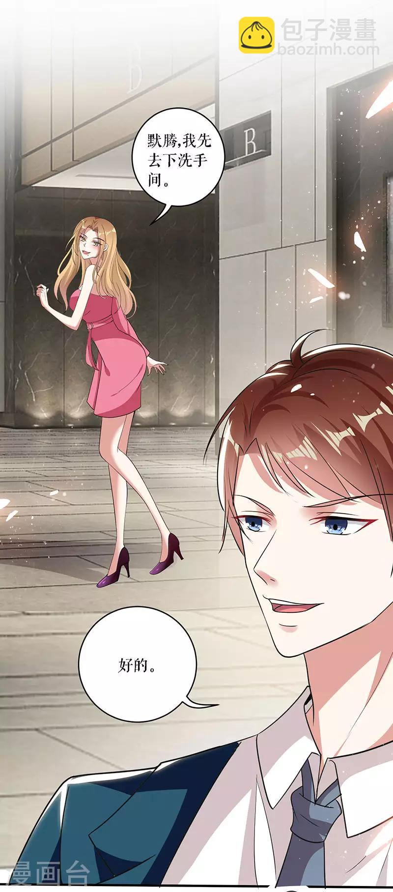 第20话 人前人后两模样-第20话