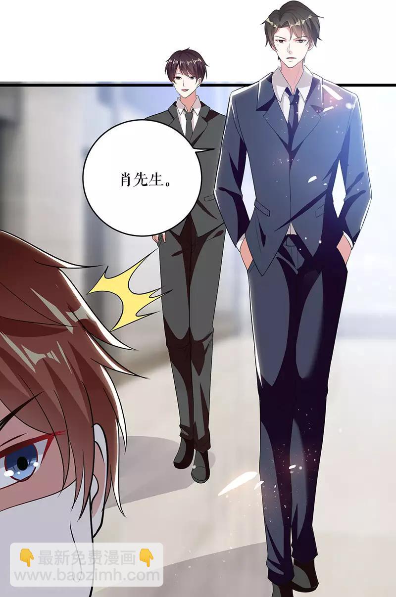 第20话 人前人后两模样-第20话