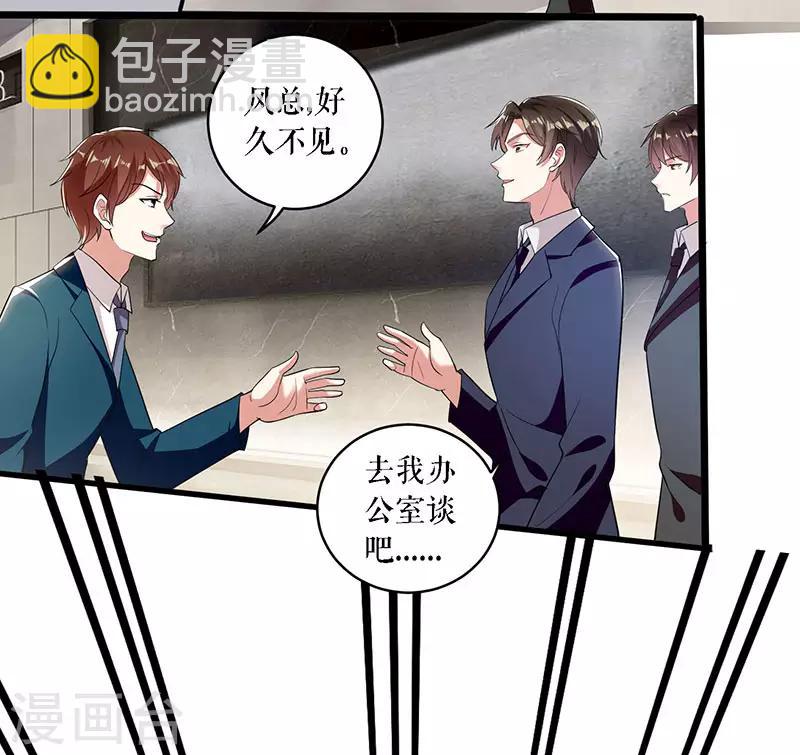 第20话 人前人后两模样-第20话