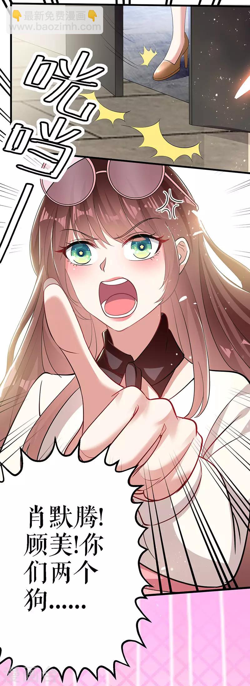 第20话 人前人后两模样-第20话