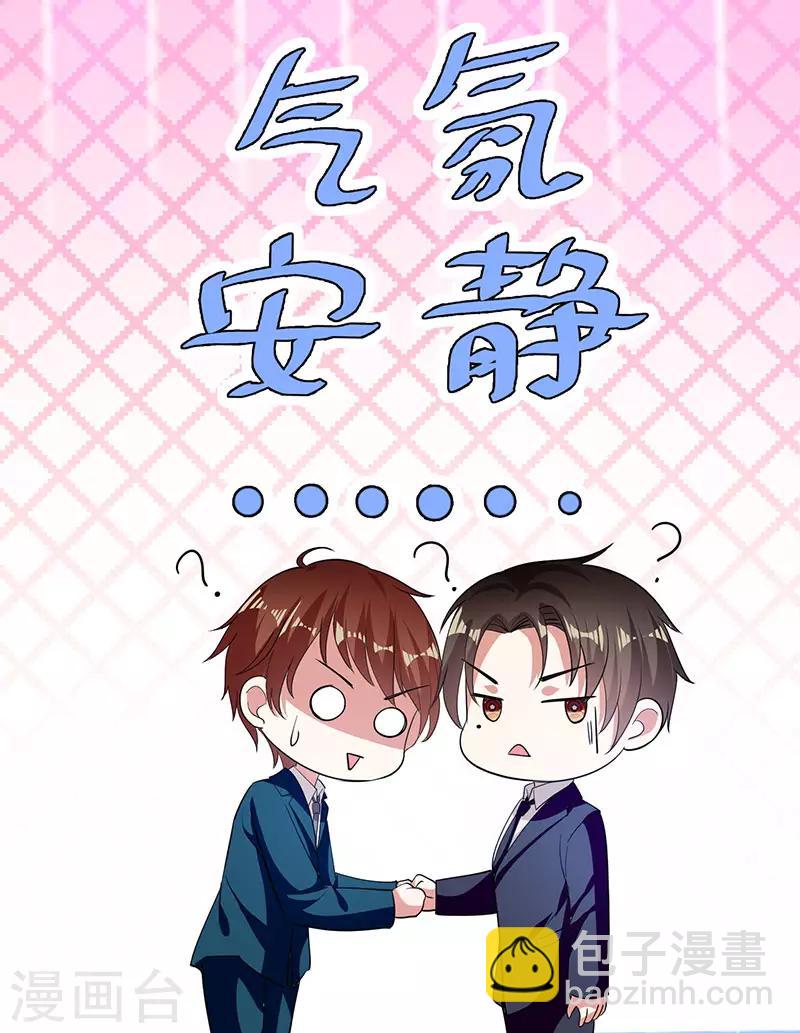 第20话 人前人后两模样-第20话