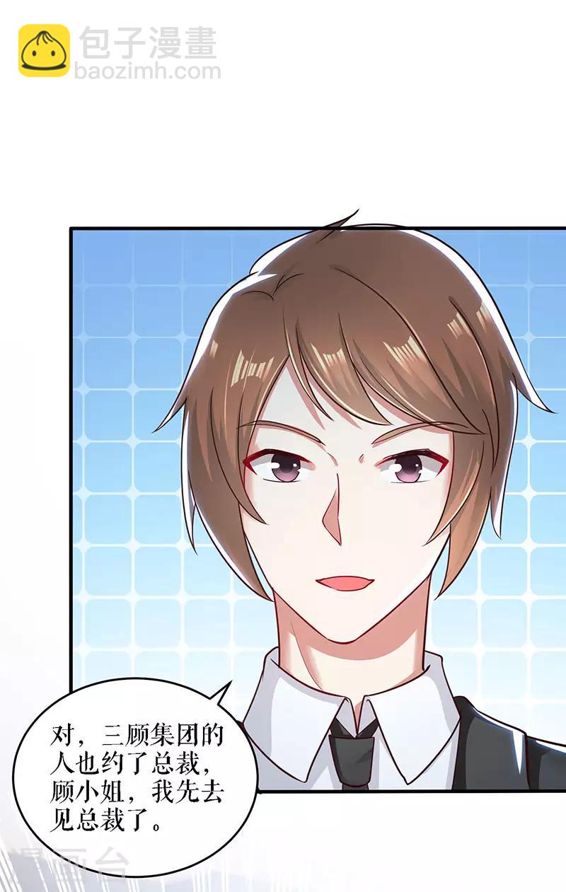 第20话 人前人后两模样-第20话