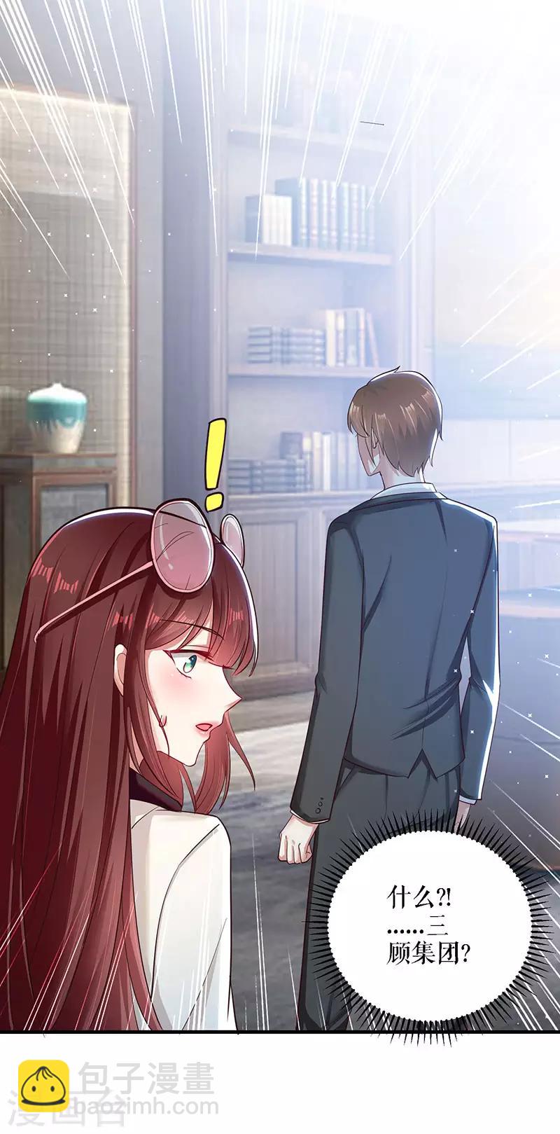 第20话 人前人后两模样-第20话