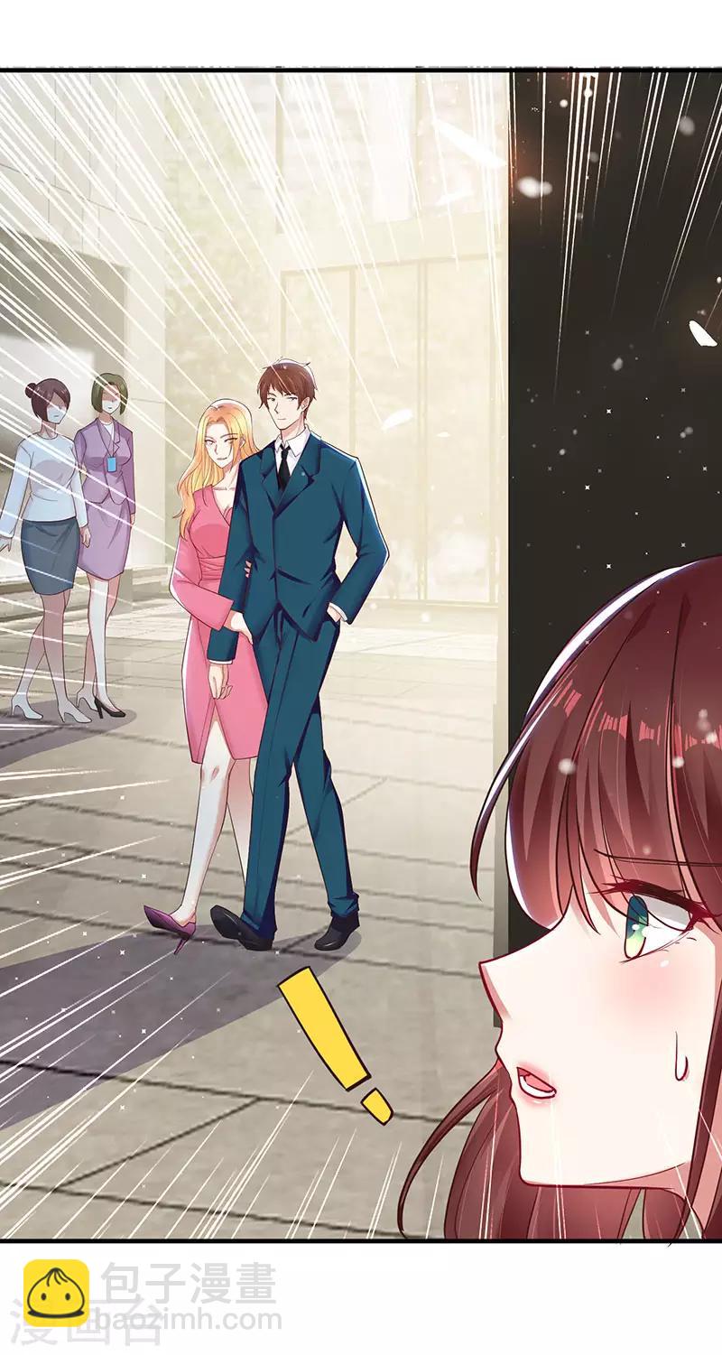 第20话 人前人后两模样-第20话