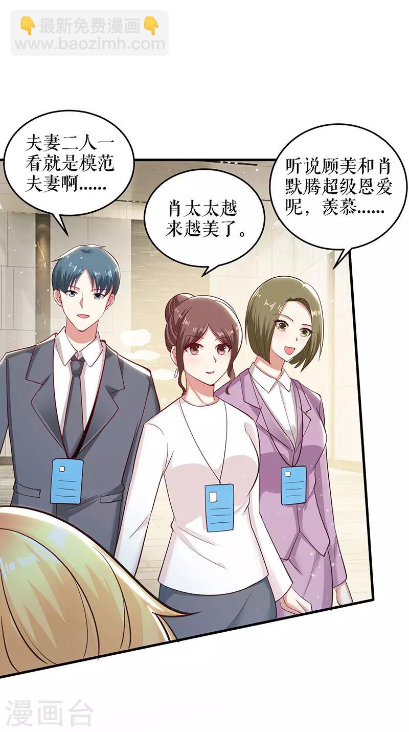 第20话 人前人后两模样-第20话