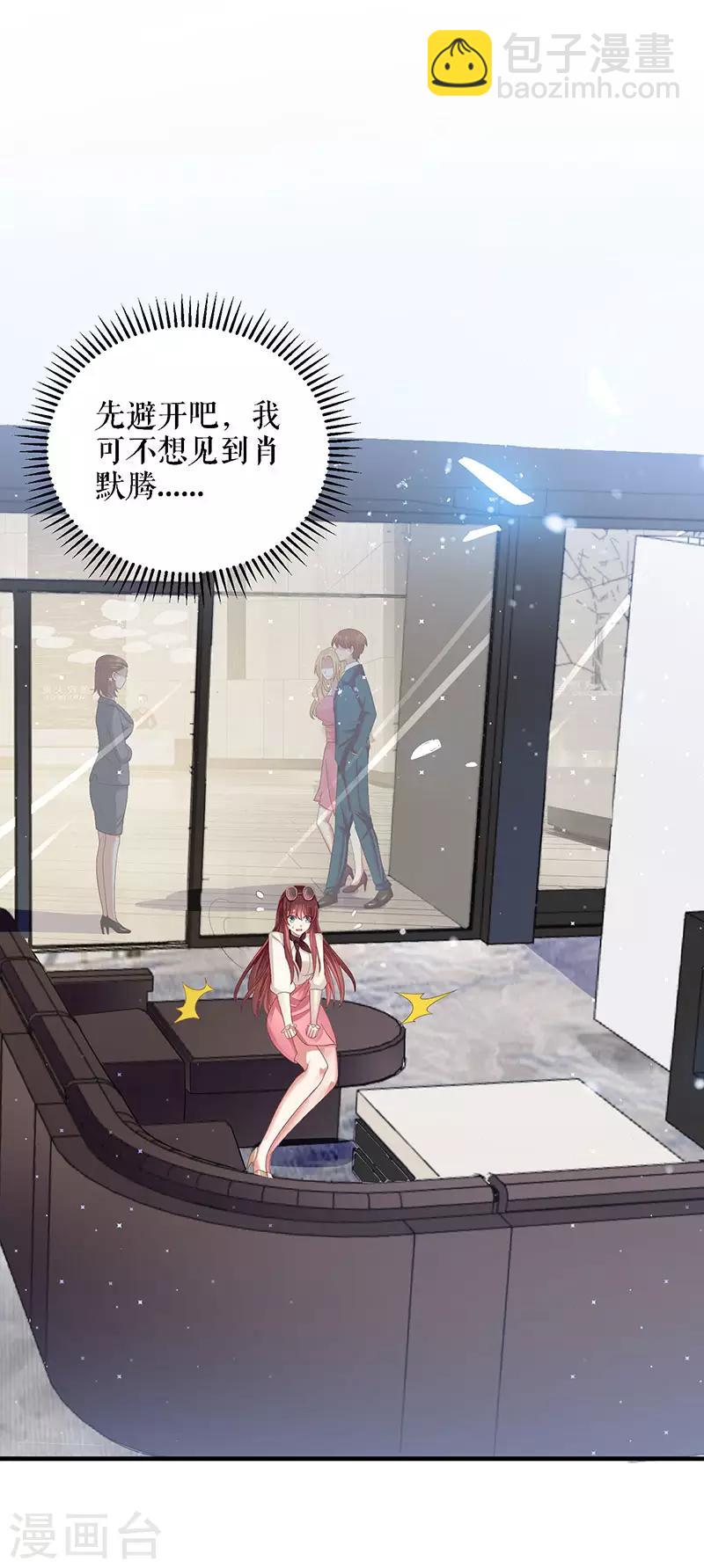 第20话 人前人后两模样-第20话