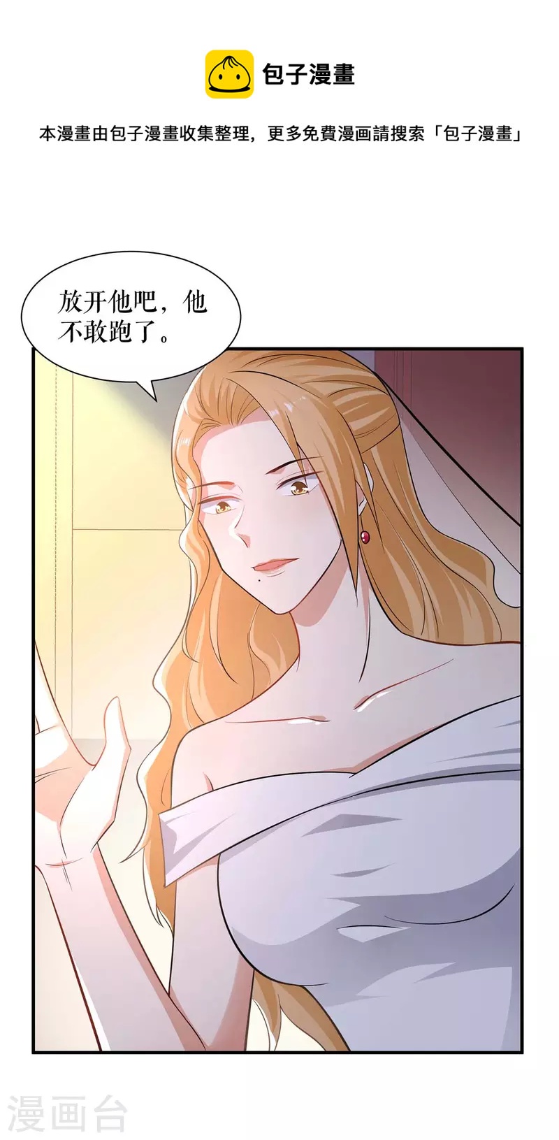 第194话 誓言-第194话