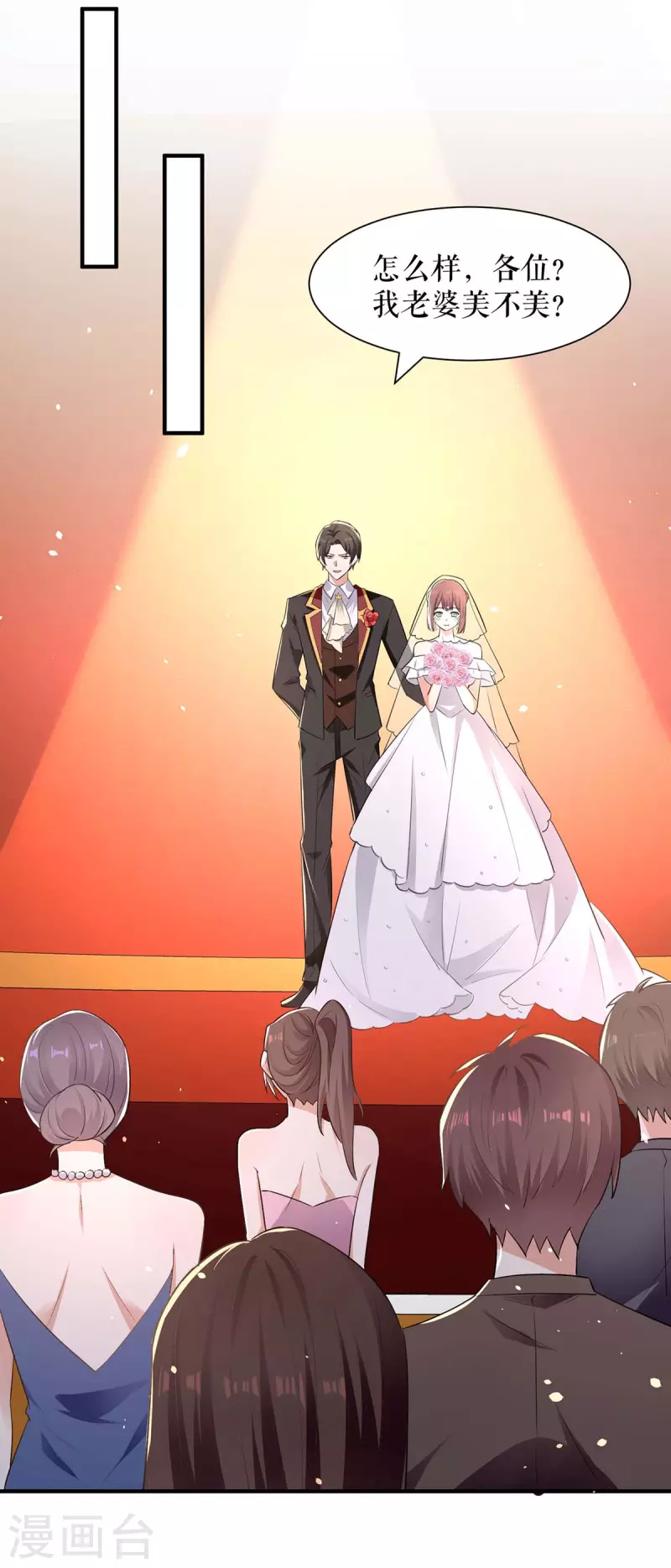 第194话 誓言-第194话