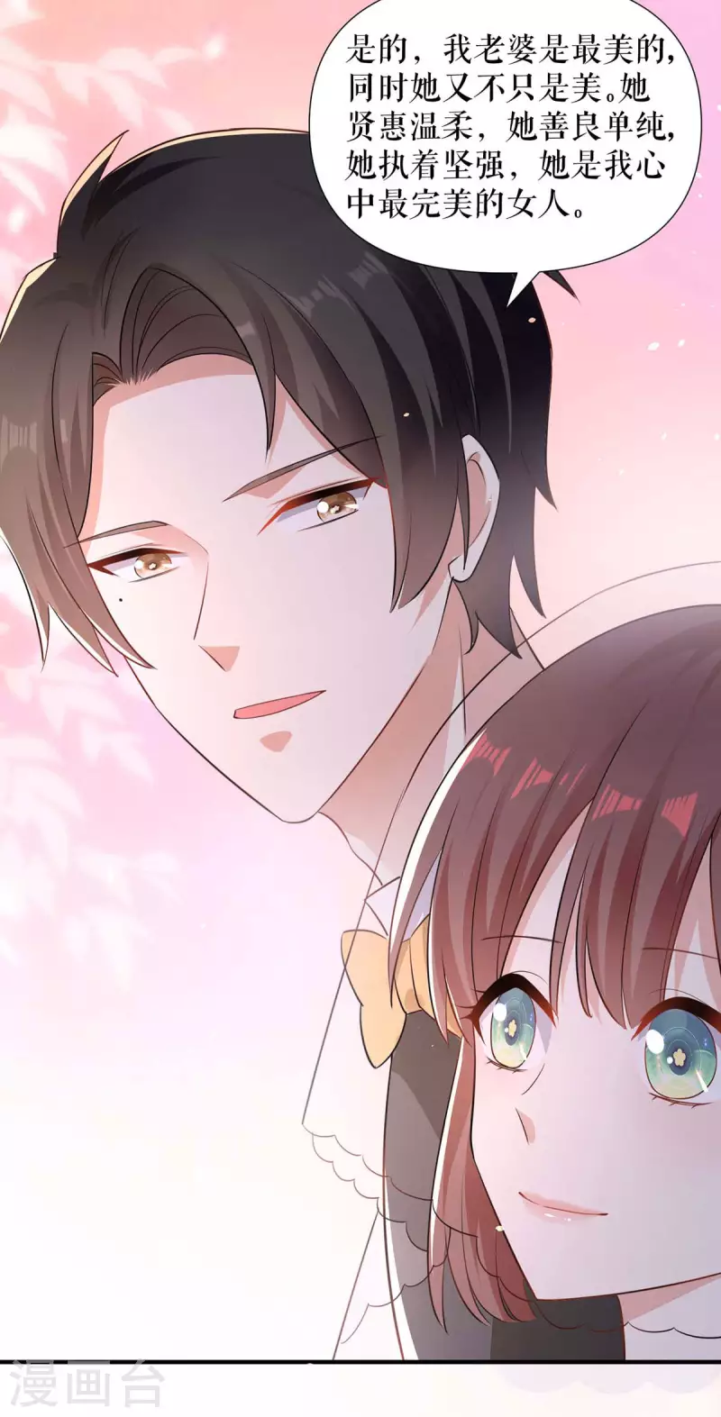 第194话 誓言-第194话