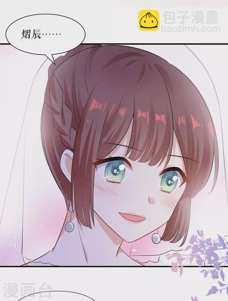 第194话 誓言-第194话