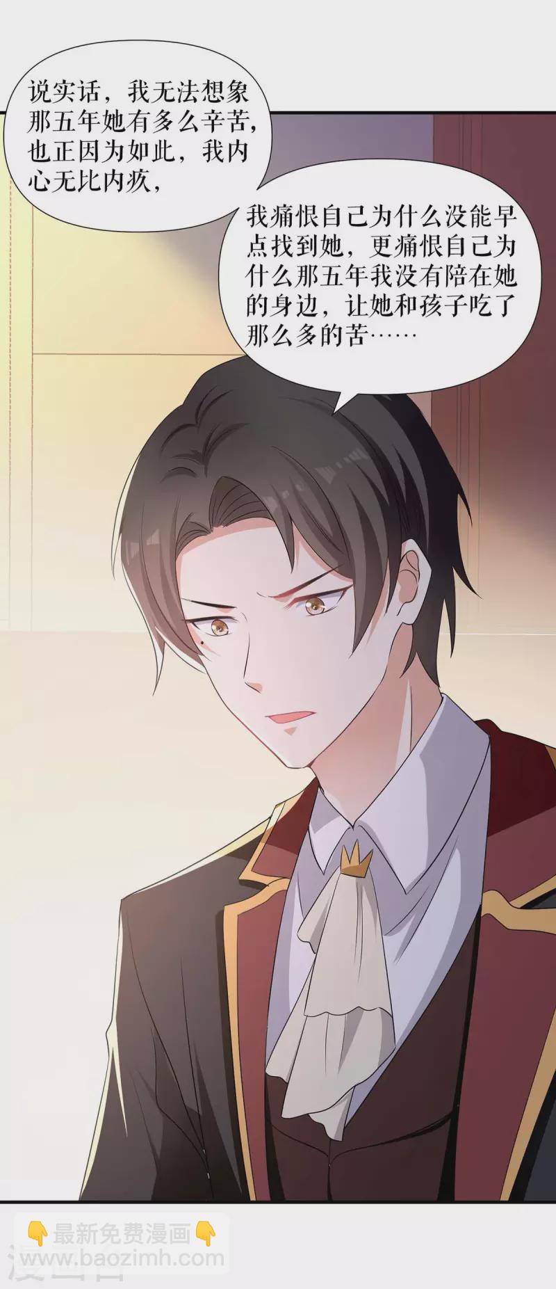 第194话 誓言-第194话