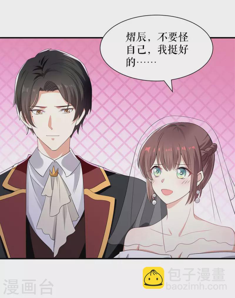 第194话 誓言-第194话