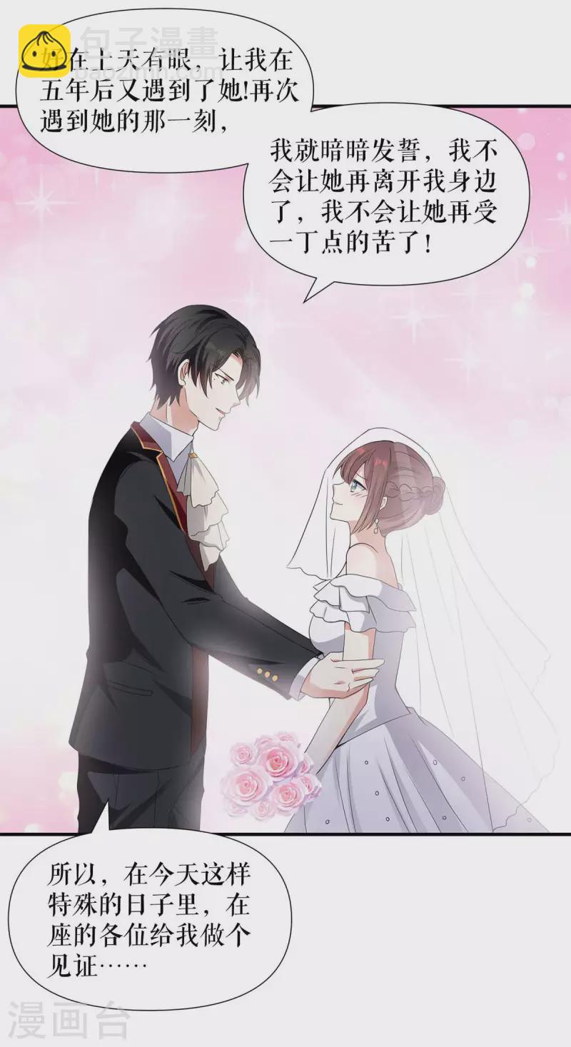 第194话 誓言-第194话