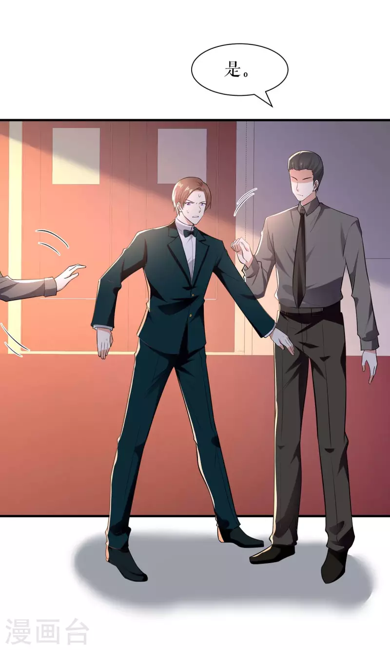 第194话 誓言-第194话